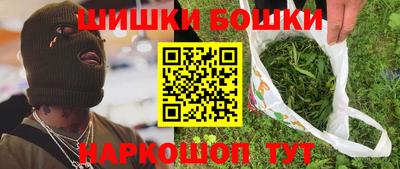 бошки Аргун