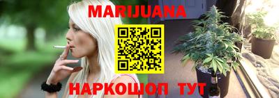 гидра Ипатово