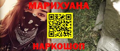 бутик Апрелевка