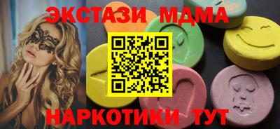 прущие крисы Краснодар