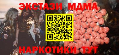 мефедрон мука Ирбит