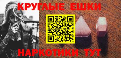 мефедрон мука Ирбит