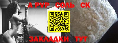 гидра Ипатово