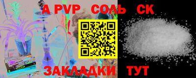 прущие крисы Изобильный