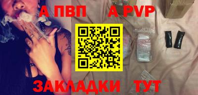 гидра Ипатово