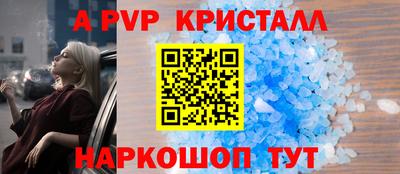 гидра Ипатово