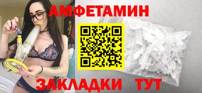 бутик Апрелевка