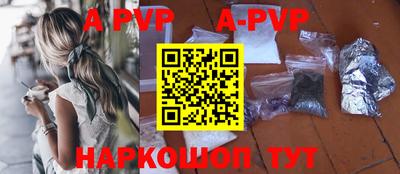 прущие крисы Изобильный
