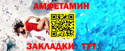 кристаллы Апшеронск