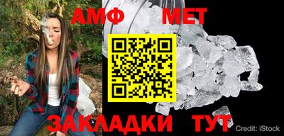 гидра Ипатово