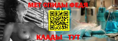 мефедрон мука Ирбит