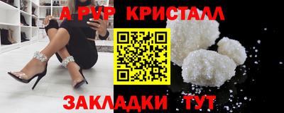гидра Ипатово