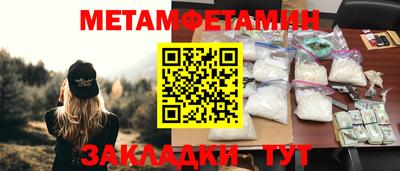 мефедрон мука Ирбит