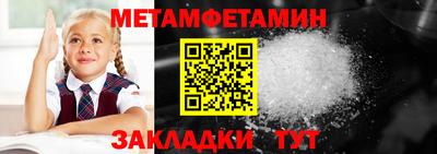 мефедрон мука Ирбит