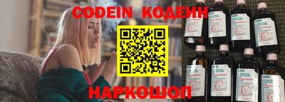 кристаллы Апшеронск