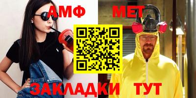 гидра Ипатово