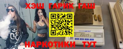 кристаллы Апшеронск