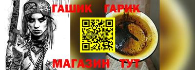 кристаллы Апшеронск