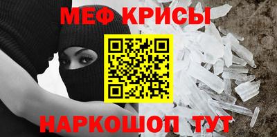 кристаллы Апшеронск