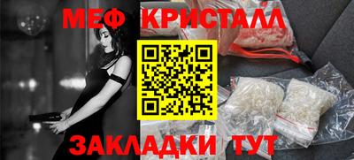 гидра Ипатово
