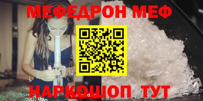 кристаллы Апшеронск