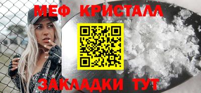 бутик Апрелевка