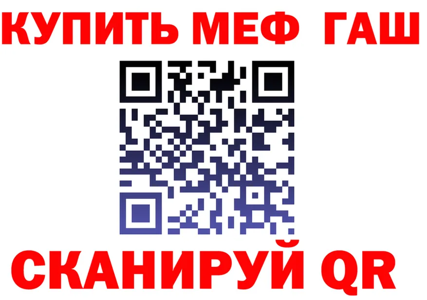 Героин VHQ зеркало площадка mega Междуреченск