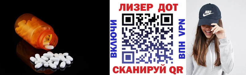 ЛСД экстази ecstasy  блэк спрут ONION  Междуреченск 