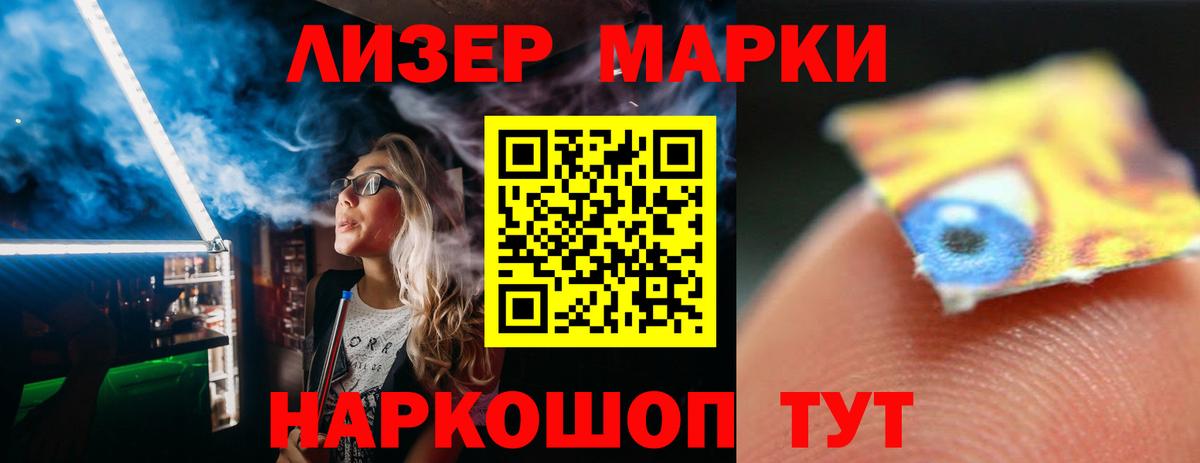 ЛСД экстази ecstasy  Междуреченск  LSD-25 экстази кислота 