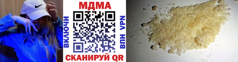МДМА Molly Междуреченск