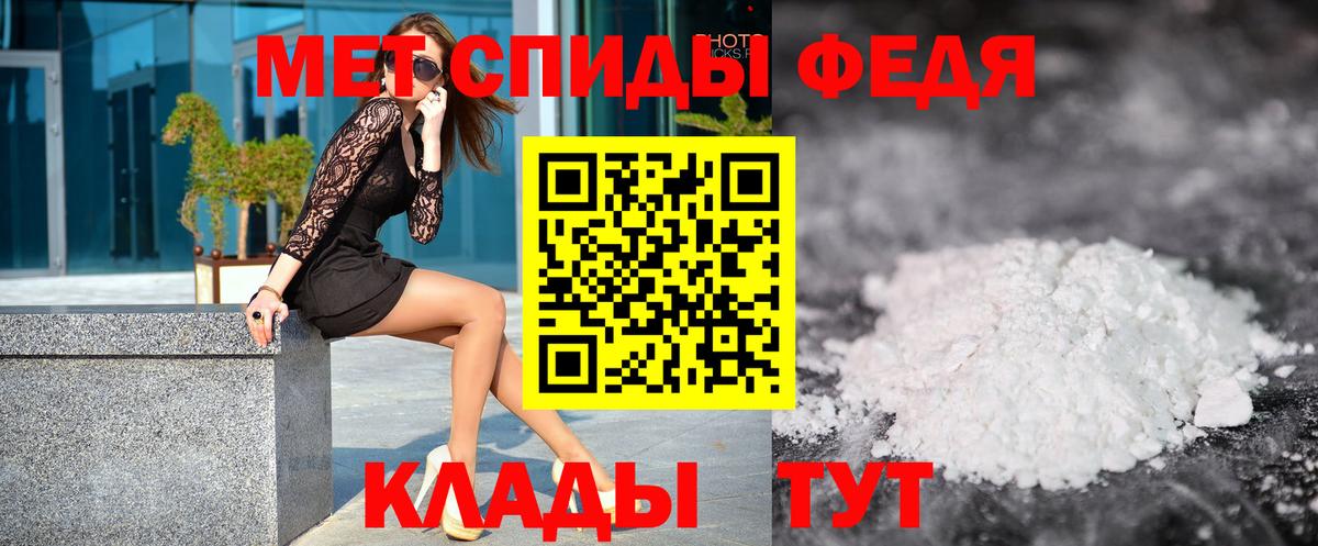 Первитин пудра  Первитин пудра  Междуреченск 