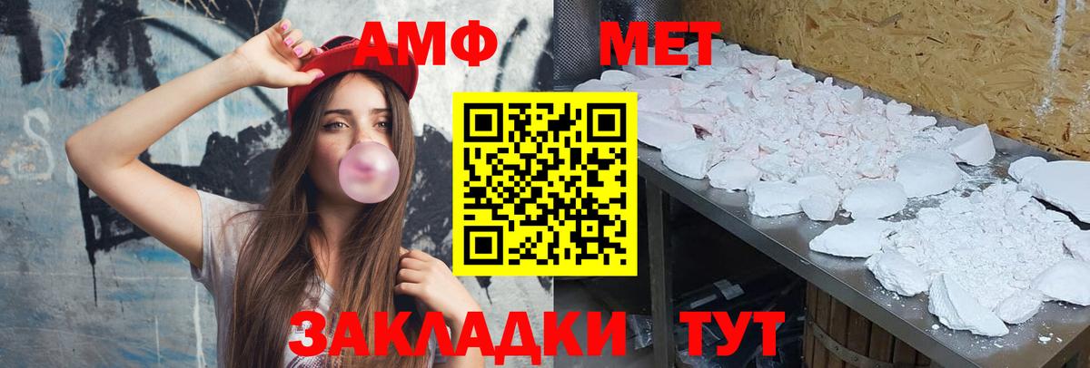 Первитин Декстрометамфетамин 99.9% Междуреченск
