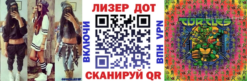 гидра   Междуреченск  Марки N-bome 1,8мг  цена наркотик 