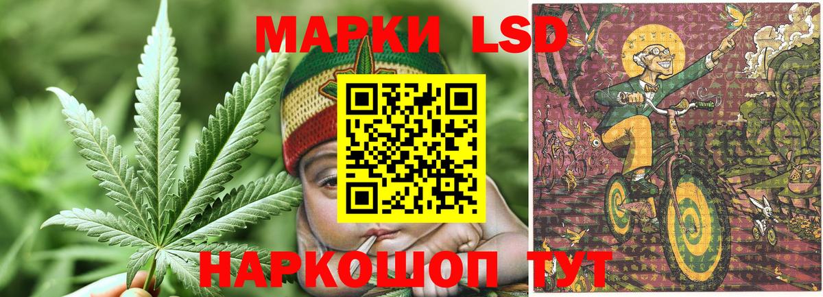 цена   Вход с VPN  Наркотические марки 1,8мг  Междуреченск  Наркотические марки 1,8мг 
