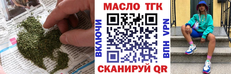 купить   Междуреченск  гидра ONION  ТГК жижа 