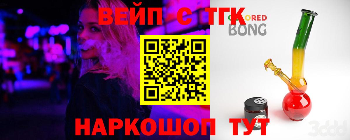 Марихуана  Alpha-PVP СК   Вход с VPN  Междуреченск  Меф   Гашиш  Cocaine 
