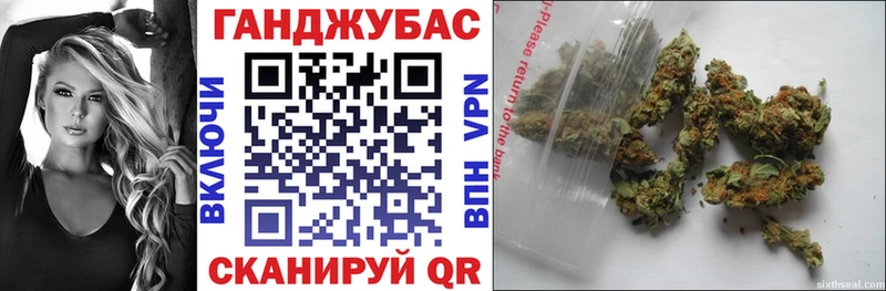 Каннабис конопля  наркошоп  Междуреченск 