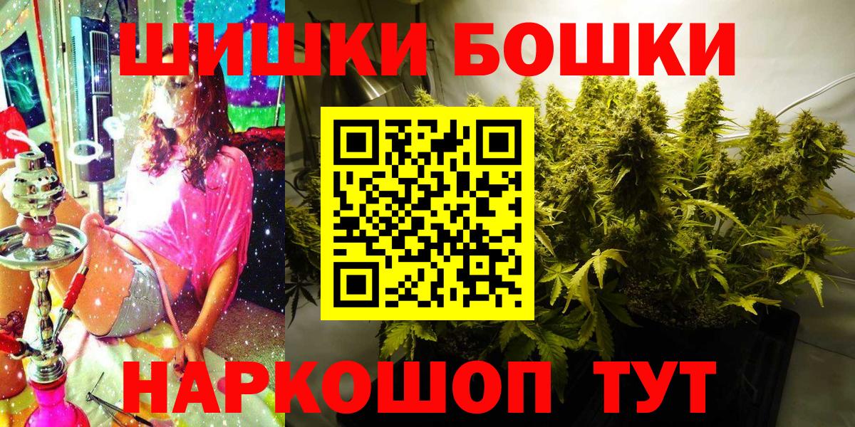 МАРИХУАНА индика Междуреченск
