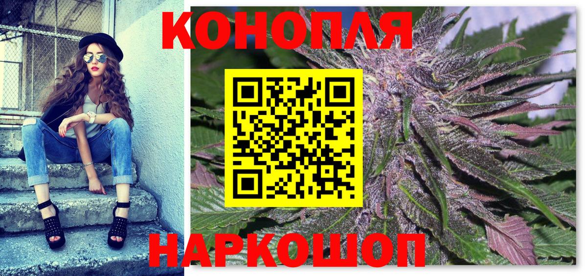 Канабис AK-47  Каннабис MAZAR  Междуреченск  Каннабис AK-47  Марихуана гибрид 